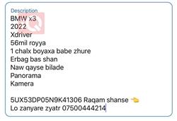 بي ام دبليو X3